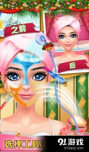 圣诞沙龙爆料怎么做视频,制作视频攻略全解析  第3张