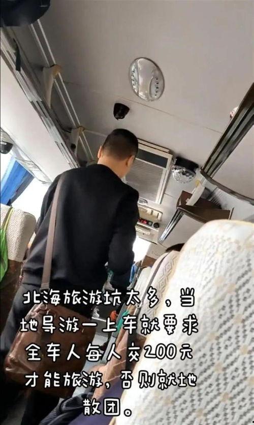 重庆王先生爆料视频最新,揭秘惊人真相! 第2张 重庆王先生爆料视频最新,揭秘惊人真相! 第2张