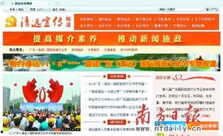 清远新闻百姓关注爆料,百姓关注热点事件盘点  第1张