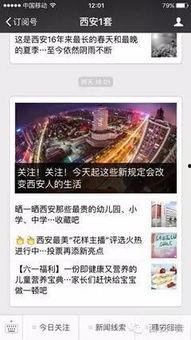 永福县新闻爆料网站电话,揭秘爆料网站电话背后的故事