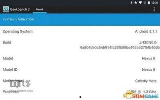 平板最新爆料安卓软件